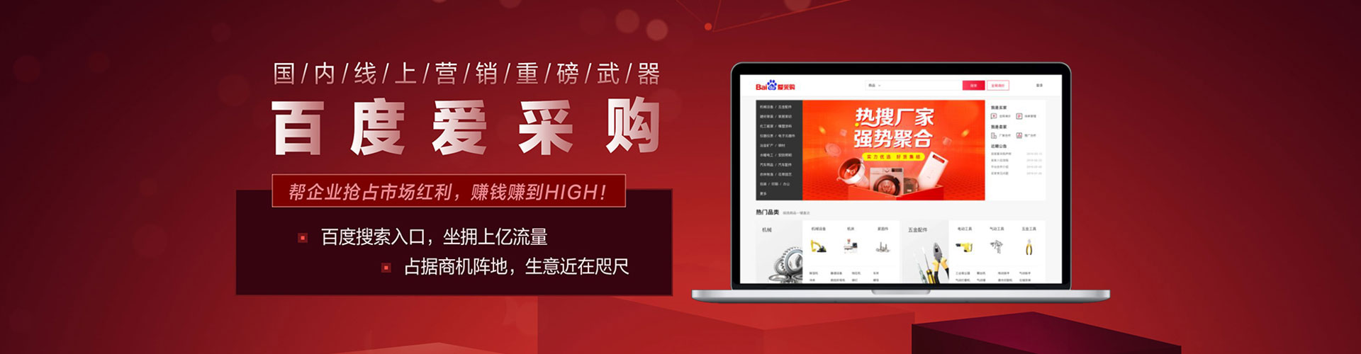 扎囊信息流怎么做